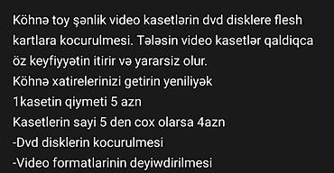 dvd rekorder: Azer video — 1