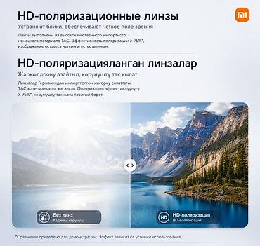 Другие аксессуары внешнего декора: Солнцезащитные очки Xiaomi Mi Home Folding Polarized Sunglasses Купить — 5