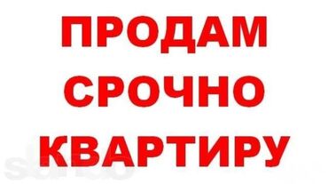 квартира с подселением для семейных: 1 бөлмө, 35 кв. м, 3 кабат