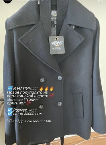 черное пальто купить: Пальто, S (EU 36), M (EU 38)