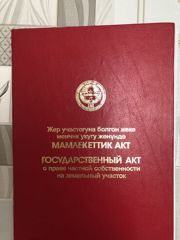 квартира ижарага берилет бишкек: Дача, 1900 кв. м, 4 бөлмө, Менчик ээси