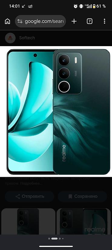 realmi c75: Смартфон realme (серия C/номер не указан) в зелёном цвете. Ключевые — 1