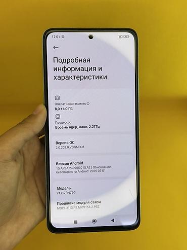 Redmi: Redmi, Redmi Note 14, Б/у, 256 ГБ, цвет - Голубой, В рассрочку, 2 SIM — 11