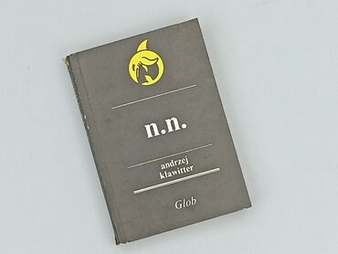 Книга, жанр - Роман, стан - Дуже гарний