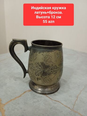 Fincanlar: Fincanlar, 1 əd, 250 ml
