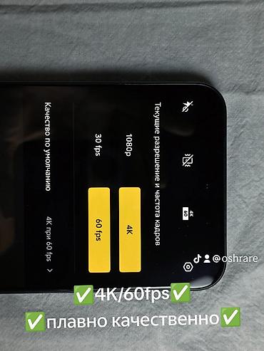 note 20 ultra 5g: 🔥 🔋 Аккумулятор — в хорошем состоянии АКБ ✨ Отличное состояние ✅ Все — 7