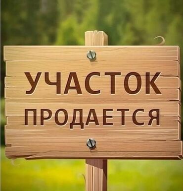 рабочии городок сдаю дом без хазаин: 6 соток, Кызыл китеп, Техпаспорт