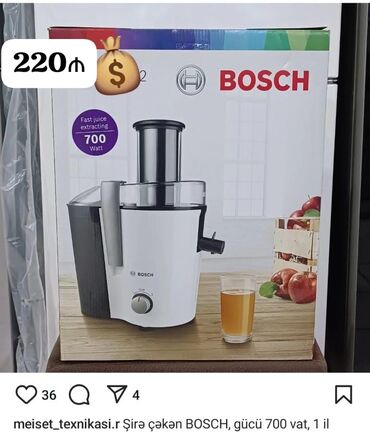 Su filtrləri: Şirəçəkən Bosch, Yeni