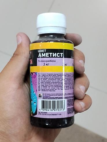Колер: КОЛЕРОВОЧНАЯ ПАСТА FARBITEX, универсальная, цвет «Аметист» - Тип — 2