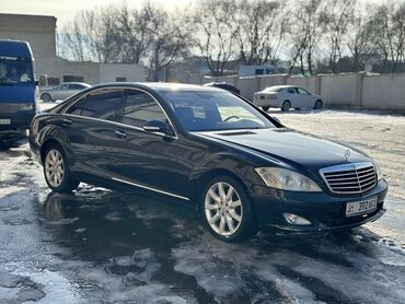 Mercedes-Benz: Mercedes-Benz S-Class: 2006 г., 5.5 л, Автомат, Бензин, Седан