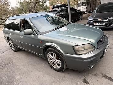 рамка на субару: Subaru Outback: 2002 г., 3 л, Автомат, Газ, Универсал — 2
