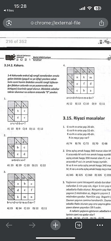 kontakt home ütü: Dondurucu “Орск 408” (ORSC 408) - Şaquli tip dondurucu, yuxarıdan — 2