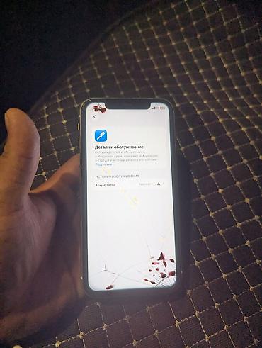 Техника жана электроника: IPhone 11, Колдонулган, 64 ГБ, Жашыл, Каптама, 100 % — 5