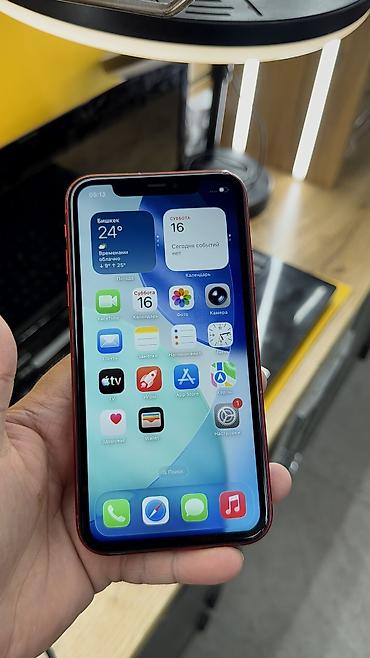 Apple iPhone: IPhone 11, Б/у, 128 ГБ, 100 % — 9