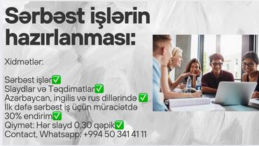 Digər kurslar: Sərbəst işlərin hazırlanması xidməti