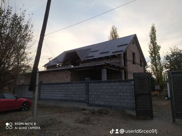 Кровля крыши: Кровля крыши | Монтаж Больше 6 лет опыта — 5