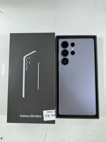 samsung flip 3 цена бишкек: Samsung Galaxy S25 Ultra, Колдонулган, 256 ГБ, Бөлүп төлөө менен, 2 SIM