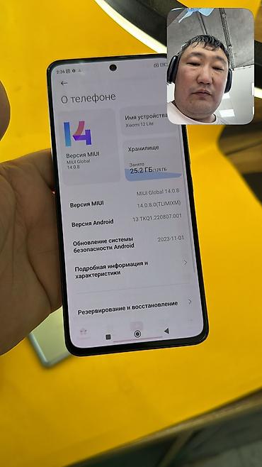 redmi note 14 pro plus: Xiaomi, Mi 12 Lite, Б/у, 128 ГБ, 2 SIM — 10