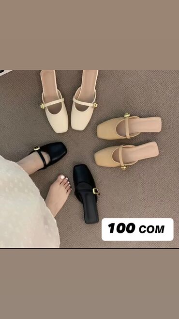 женские джинсы для полных: Научу заказывать любой товар с пиндодо Можно найти любой товар по