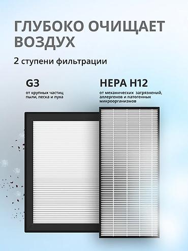 Воздухоочистители: Рекуператор для дома и квартиры — свежий воздух 24/7 Продаю — 12
