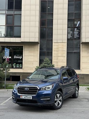 ascent: Subaru Ascent: 2020 г., 2.4 л, Автомат, Бензин, Кроссовер — 1