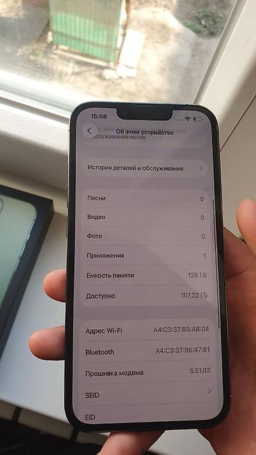 redmi a8: IPhone 13 Pro, 128 ГБ - Модель: iPhone 13 Pro (номер модели MNE23B/A) — 4