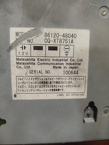 Панели, обшивки: Центральная консоль Toyota 1998 г., Б/у, Оригинал, Япония — 8