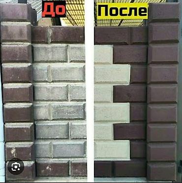 Покраска: Покраска и изготовление металлических ворот, калиток и заборов - — 11