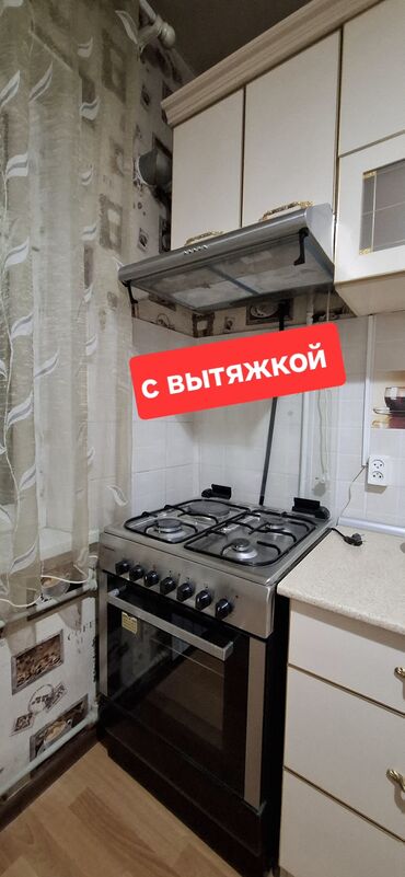 комп бу: Artel, Комбинированная, Механическое, Напольная, Б/у, Полная оплата