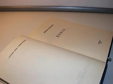 marca 100rsdn: Proza miloš crnjanski1966 beogradudruženi izdavačitvrd povezstanje — 1