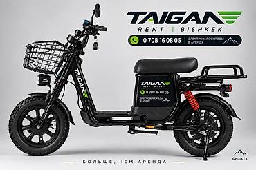 honda porter: 🚴 СДАЁТСЯ ЭЛЕКТРОВЕЛОСИПЕД ДЛЯ КУРЬЕРОВ Идеальный вариант для работы — 5