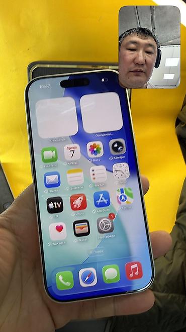 Apple iPhone: IPhone 17 Pro, Б/у, 512 ГБ, 100 % — 11