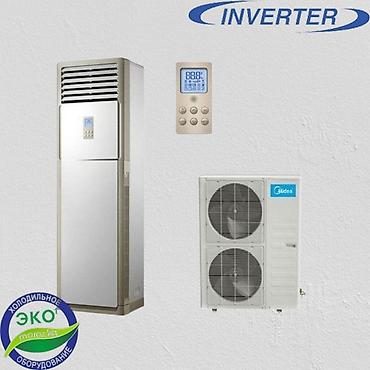 кондиционер 80 кв м: Колонный кондиционер, Новый, Midea, Классический — 2