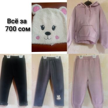 фнаф игрушки: Комплект, түсү - Боз, Колдонулган