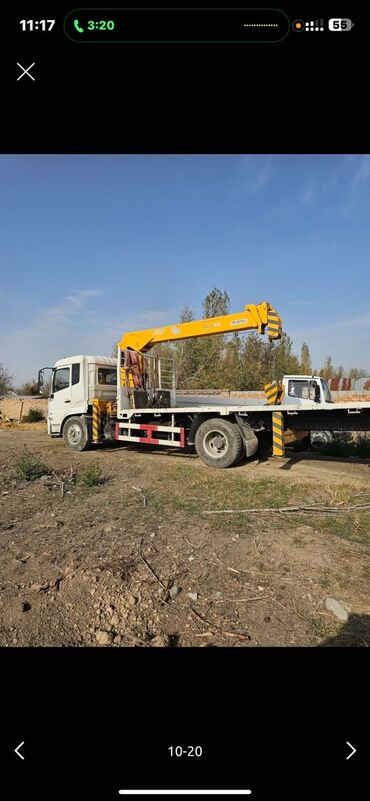 Аренда манипулятора: Сдаю в аренду — 2