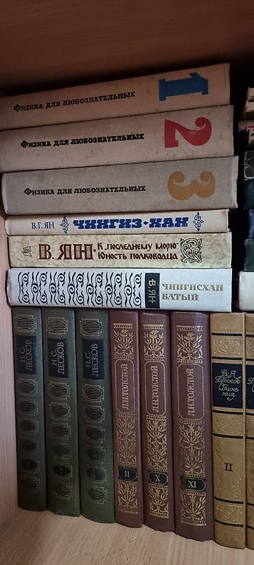 Другие музыкальные инструменты: Ноты, нотные сборники. Бу в хорошем состояние. Цена от 50 сом. Книги — 21