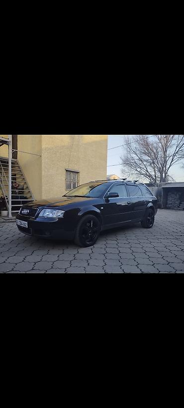 lexuc 330: Audi A6: 2004 г., 2.4 л, Автомат, Бензин, Универсал — 5