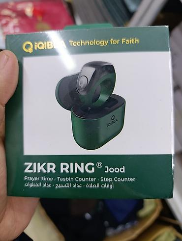 nfc кольцо: Кольцо, Мужские, Без вставки, Новый — 1