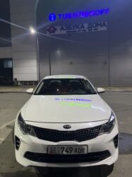 хонда сивик цена бишкек: Kia K5: 2017 г., 2 л, Автомат, Бензин, Седан
