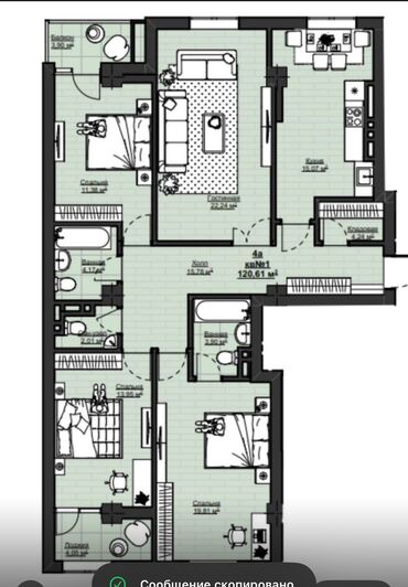 куплю квартиру элитка: 4 комнаты, 120 м², Элитка, 6 этаж, ПСО (под самоотделку)