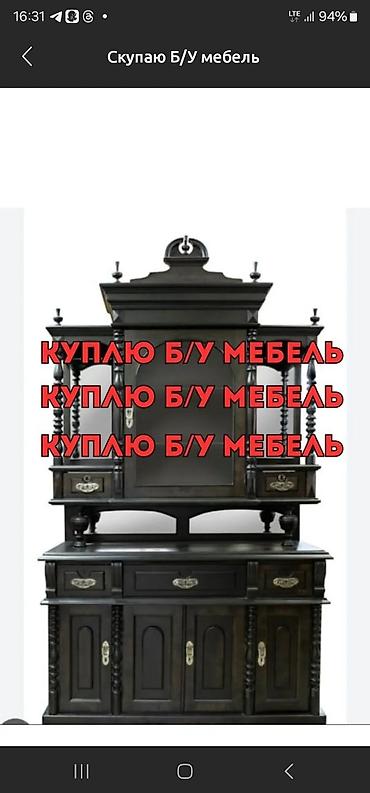 б у машинки: 1500с — 1