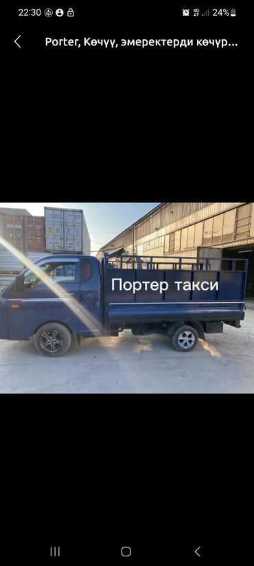 окна бишкек цена: Другие услуги