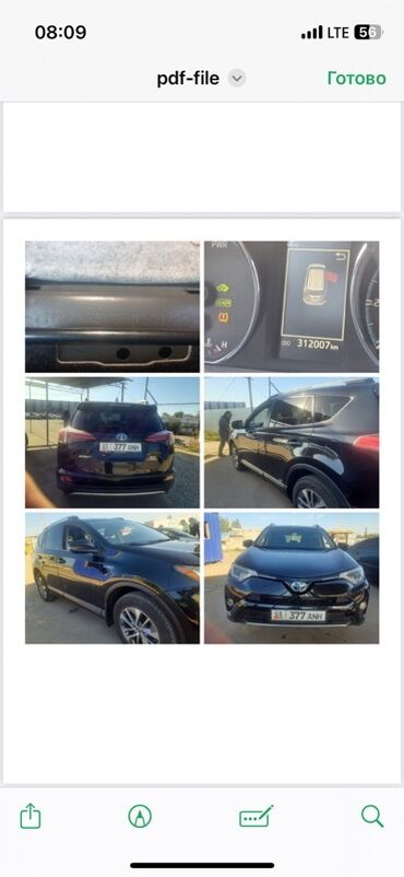электирик машина: Toyota RAV4: 2017 г., Гибрид, Кроссовер