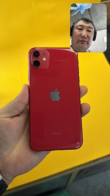 Apple iPhone: 🔥 IPHONE 11 🔥 📱 Оригинальный APPLE 🧠 Память: 128 GB 🔄 SIM 📶 — 8