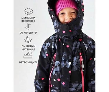 Детские горнолыжные комбинезоны: Продается детский комбинезон 
Размер на 8-9 лет — 3