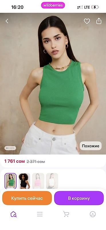 Другая женская одежда: Баары жаны этикеткасы менен шымдар 200 сом Топиктер бодилер 700 сом ак at lalafo.kg — 13 Другая женская одежда: Баары жаны этикеткасы менен шымдар 200 сом Топиктер бодилер 700 сом ак — 13