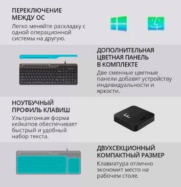Клавиатуры: Клавиатура, A4Tech, Мембранная, Проводное подключение, Размер: 80% — 3