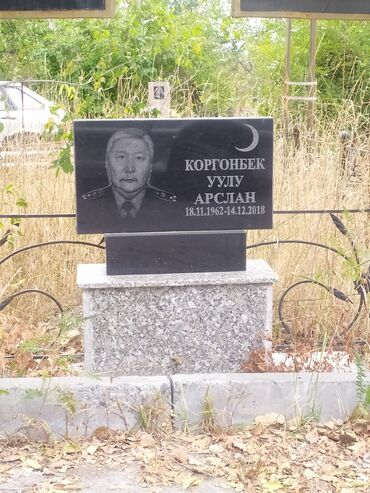 Ритуальные услуги: Изготовление памятников, Изготовление табличек, Облицовка надгробий | Габбро, Гранит, Металл | Оформление — 10