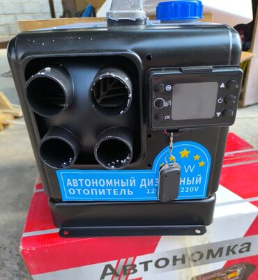 автономные печки на авто: Переносная автономная печка работает на12/24/220 В скоро холода