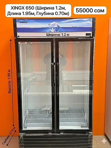 Холодильные витрины: Холодильные витрины для магазинов/кафе 1) XINGX 650 - Габариты — 1